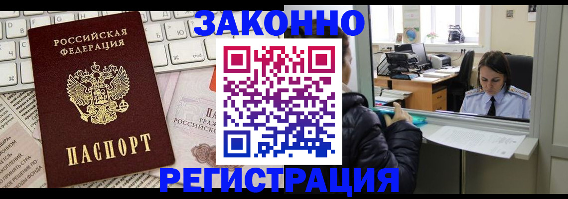 регистрация для школы в Прохладном